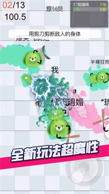 u526au5c3eu5df4u5927u4f5cu6218u514du8d39u7248