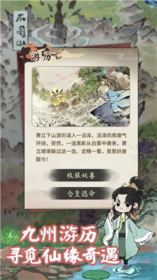 u9053u5929u5f55