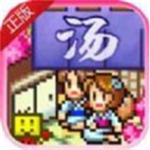 暖暖温泉乡度假村经营模拟v1.1.9 无限钻石版
