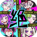 绝望监牢无限体力免谷歌版v1.0 全角色版