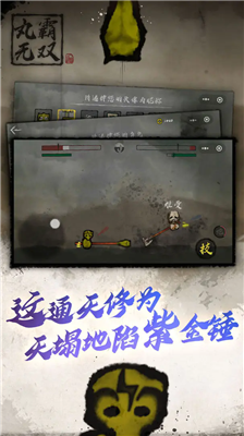 u4e38u9738u65e0u53ccu514du5e7fu544au7248