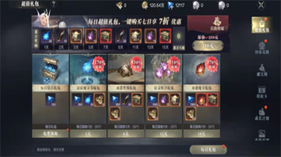 黑暗之潮契约试炼之地通关指南