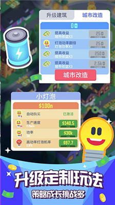 u70b9u4eaeu57ceu5e02u514du8d39u7248u65e0u9650u91d1u5e01u65e0u9650u94bbu77f3u6709u76aeu80a4u7248
