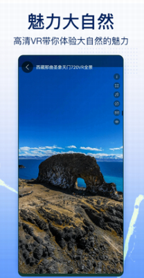 奥维互动地图功能展示