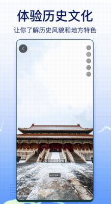 奥维互动地图操作界面