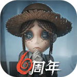 第五人格2024免费版全解锁v1.5.99 无限线索版