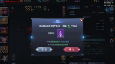 全民奇迹2魔晶获取方法大全