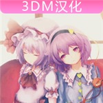 东方数独汉化免费版v1.2 全关卡解锁版