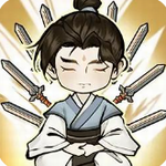 剑仙修仙之路v1.0 无广告版