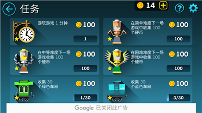u82f1u52c7u706bu8f66u65e0u9650u91d1u5e01u7248