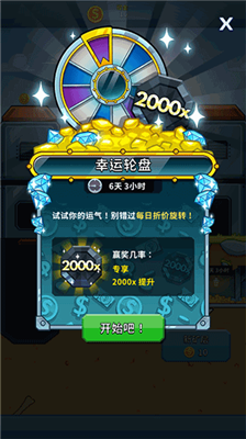 u91c7u77ffu5927u4ea8u514du8d39u7248