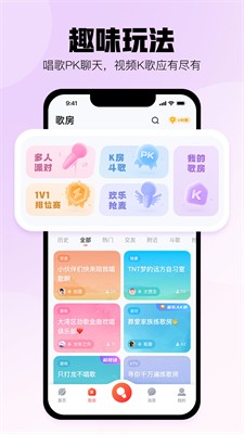 u9177u72d7u5531u5531app