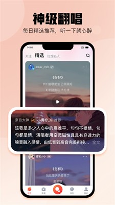u9177u72d7u5531u5531appu6700u65b0u7248