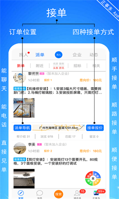 u6b63u4e8bu591aappu4e0bu8f7du6700u65b0u7248