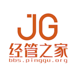 经管之家经济管理社区平台v8.64 正版
