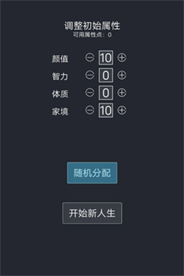 u4ebau751fu91cdu6765u6a21u62dfu5668u514du8d39u7248