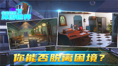 谜题互动界面