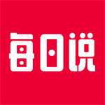 每日说购物社交应用v1.0.5 最新版