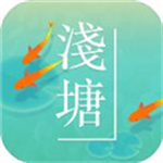浅塘免费版休闲益智v1.5.0 安卓版