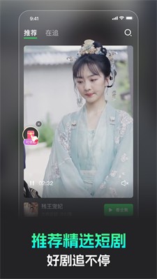 u8549u679cu77edu5267
