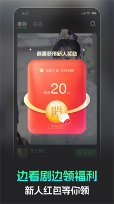 u8549u679cu77edu5267appu4e0bu8f7du624bu673au7248