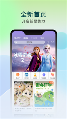 u534eu6570tvapp