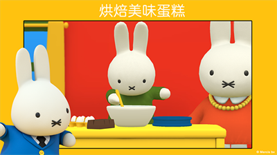u7c73u83f2u7684u4e16u754cu514du8d39u7248u5168u90e8u90fdu89e3u9501u7684u514du8d39u7248