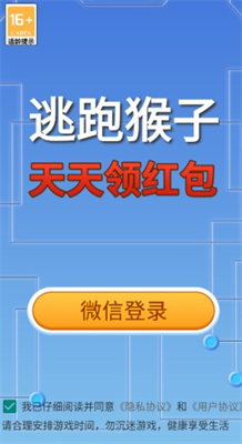 u9003u8dd1u7334u5b50u65e0u5e7fu544au6e38u620fu514du8d39u7248