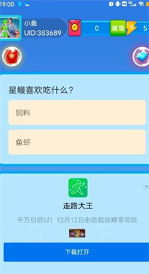 u9003u8dd1u7334u5b50u5185u7f6eu83dcu5355u514du8d39u7248
