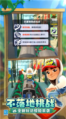 u5730u94c1u8dd1u9177u5355u673au7248