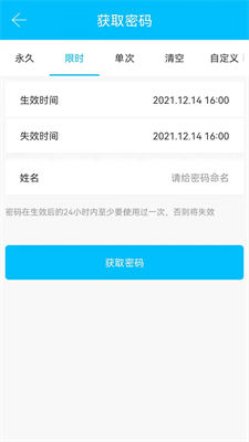 u901au901au9501u514du8d39u7248u4e0bu8f7du624bu673au7248