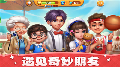 u5c0fu9547u5927u53a8u65e0u9650u4f53u529bu7248