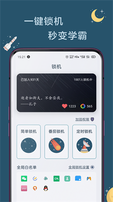 u8fdcu79bbu624bu673aappu514du8d39u7248