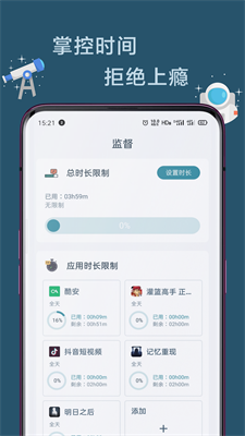 u8fdcu79bbu624bu673aappu624bu673au7248