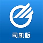 中储智运免费下载物流平台v6.0.0 最新版