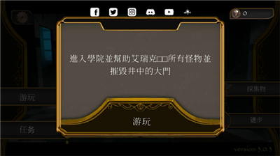 u57c3u91ccu5e0cu6851u7684u5b89u9b42u66f2u5168u5173u5361u89e3u9501u7248