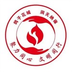 鸽子花新闻手机版下载v2.1.20 安卓版