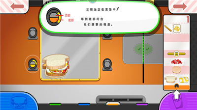 u8001u7239u7684u5976u916au5e97u65e0u9650u91d1u5e01u7248