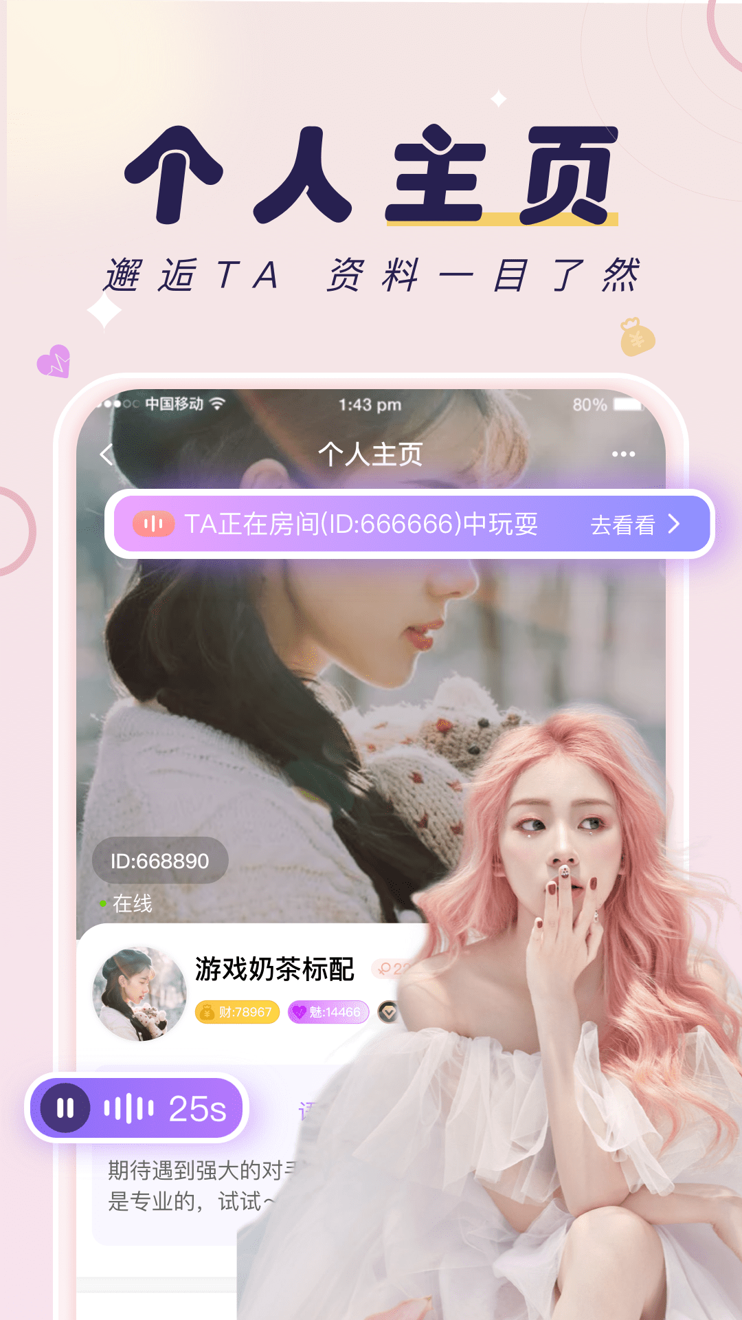 u53cbu73a9u966au73a9u5b89u5353u7248