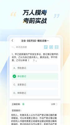 CPAu8003u8bd5appu4e0bu8f7du6b63u5f0fu7248