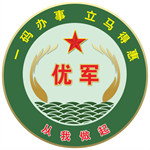 优军码退役军人智能服务平台v1.1.5 正式版