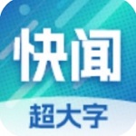 今日快闻大字版新闻阅读器v1.0.4 