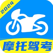 摩托车驾证宝典2024安卓版v1.0.1 免费版