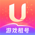U号租APP畅享游戏账号v11.6.7 安卓版