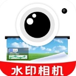 免费水印相机拍照应用v1.0.9 