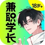 兼职学长安卓应用v1.0.08 