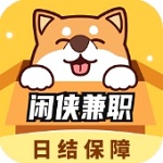 闲侠兼职高效求职平台v1.0.6.0 最新版