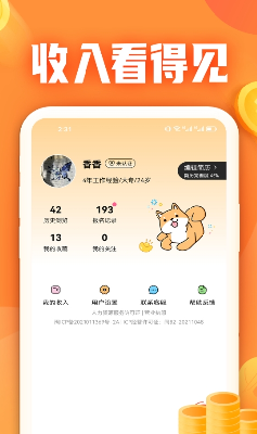 闲侠兼职学习模块