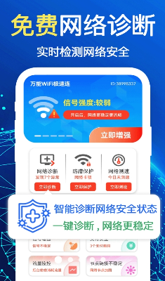 软件界面展示