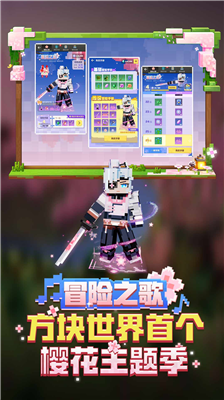 角色定制界面